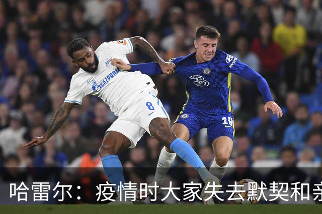 哈雷尔：疫情时大家失去默契&亲朋去世 况且热火三巨头首年也输了